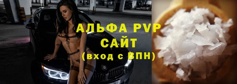 где продают наркотики  Кулебаки  Alfa_PVP СК 