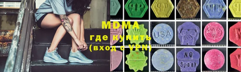 MDMA crystal  Кулебаки 