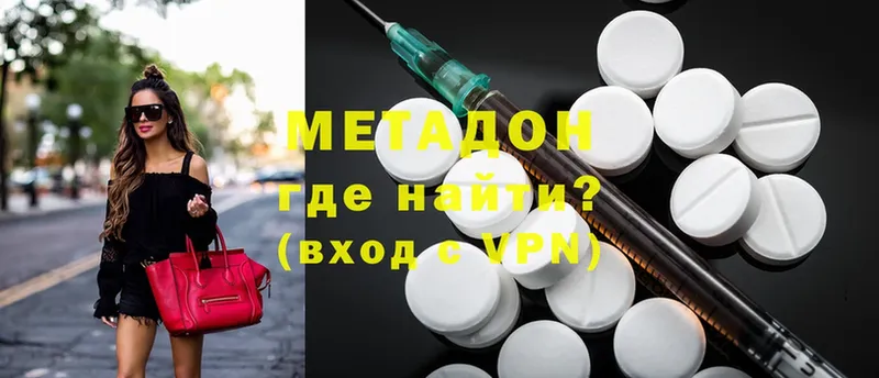 это как зайти  Кулебаки  МЕТАДОН methadone 